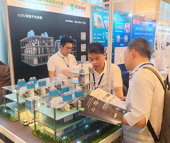 綠潤科技展位更是人氣爆棚，咨詢不斷